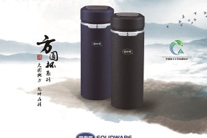 双碳新标杆！思乐得「方圆杯」获碳中和认证，赋能制造业低碳转型