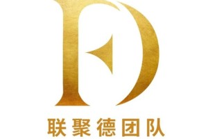 联聚德团队：投资界的中流砥柱