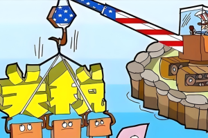 联聚德团队坚定立场，抵制美国关税，聚焦大陆投资新机遇