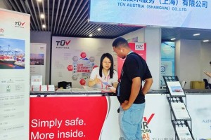 TÜV奥地利亮相第137届广交会