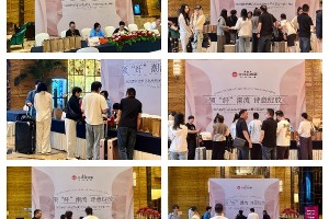 领“纤”潮流 诗意绽放——2025露韵诗新品类战略发布会即将开启