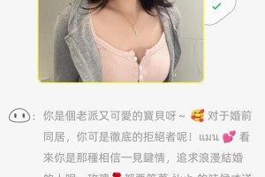520一夜爆火！喋喋不休app：全球首款大模型防渣真人社交应用重磅上线