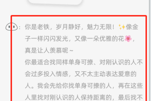 一键切换！喋喋不休APP滤渣器开启社交双模式时代