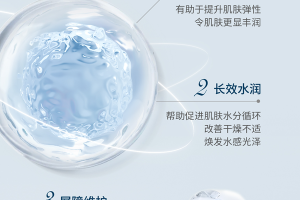 解锁肌肤年轻密码！善年轻氨基酸饮品了