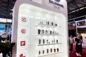 设计驱动产业升级！思乐得亮相长三角工业设计展