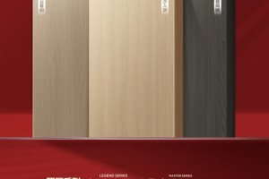 启动双总部，签约国家击剑队：鹏鸿板材品牌升级重定市场格局