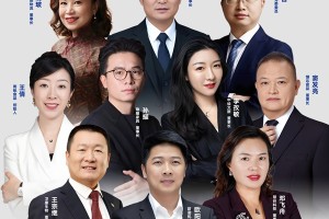 第9届企业家校长节，汇聚众多领军企业，共探增长新路径