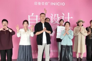 用服装讲好“我”的故事，印象草原自我设计发布会圆满收官！
