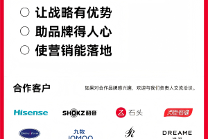 潜云品牌咨询企业内训：助力花田熊突破品牌增长沟通瓶颈