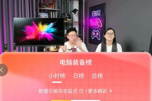 【校园巡展】泰坦军团秋季校园行十站收官 线上线下联动创造百万GMV