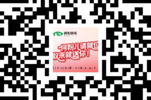 国庆抽盲盒！何氏眼科送万元摘镜津贴，400份豪礼100%中！