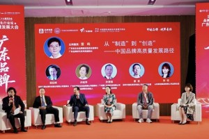 沁珠宝荣膺“广东知名品牌”并入选“国货之光”品牌，新中式珠宝标杆再添殊荣