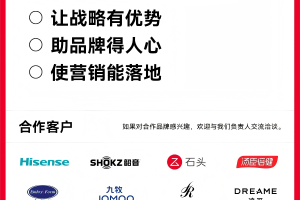 潜云×惠尔顿品牌战略升级 | 定义“净水盾”，重构家庭用水认知