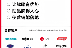 潜云闭门分享会：深耕价值交付，赋能品牌长效增长