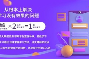千象教育集团旗下品牌励状元正式接入DeepSeek,赋能AI教育大模型