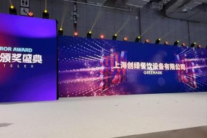 见证历史！第八届创绿铁板烧新艺挑战赛，用创新砸出行业新方向！