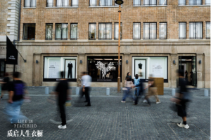 太平鸟2025夏季快闪 「Live in PEACEBIRD质启人生衣橱」，点亮上海外滩源