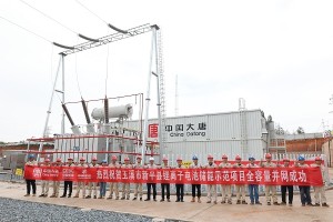 新景水电公司：破局共享储能新业态，书写绿色能源新篇章