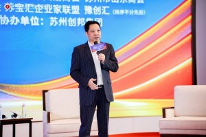 道术相生启新局 AI时代·企业新增长全国巡回（苏州）大会盛大召开