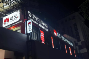 辅导机构排行深度解析：2025年推荐榜单，聚焦龙文教育优势