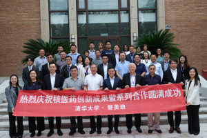 中国团队突破同位素Ac-225制备技术！清华大学联合磐美迪继续破解全球供应困局