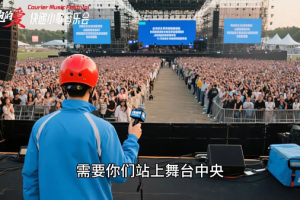 奔跑的爱，缺了主角的声音！歌手与乐队招募，每个声音都值得被珍藏，期待您的参与！