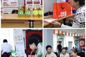 善念同行，爱续华章——北京人寿以金融之力守护“老残家庭”