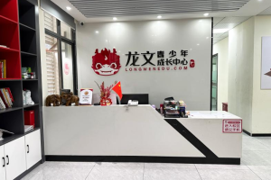 广州学科辅导机构哪家好？2025年广州辅导班最新排行