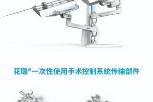 【梅奥心磁】重磅！中国首款心脏介入手术机器人获NMPA批准上市