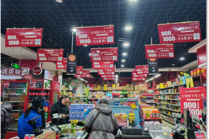 盂县乡村e镇山城暖冬线上购双十二 电商促销活动圆满收官