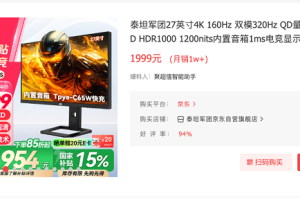全球MiniLED市场中国领跑！P275MV MAX斩年度大奖 泰坦军团统治力获权威盖章