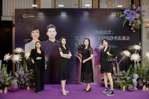 「你最珍贵」王昊泓联名私董会-【第七期】圆满成功