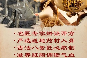 告别“千人一方”：佰年颐堂专家团如何为您定制心脑康复方案