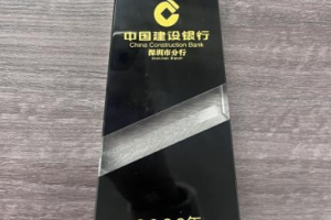 深耕金融信息服务，助力琼岛经济腾飞 ——上海欣融汇金融信息服务有限公司海口分公司的发展之路