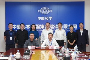 中国化学工程四化建与北京首创环保集团签署战略合作协议