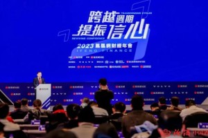 “六个长期坚持”，这是新周期下汾酒的名酒格局