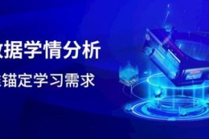 千象教育励状元：开启智能教育新时代，对接DeepSeek助力学子轻松夺魁