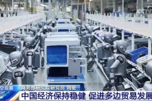 美滥施关税遭反噬！中国“11箭齐发”反制 一起来看专家预测