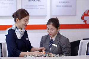 工商银行全力服务第五届中国国际消费品博览会