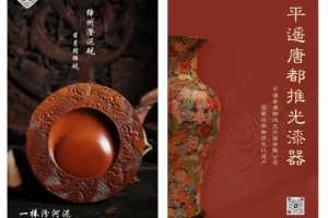 山西携”名优特”企业亮相消博，将首发“晋商八大碗”晋菜品牌