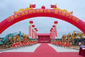 20 年磨一剑！鑫森炭业以 “硬科技” 立志于领跑全球高性能多孔炭材料