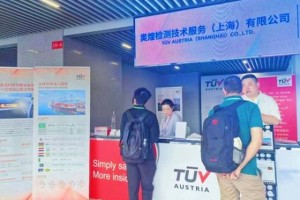 第137届广交会圆满落幕｜TÜV奥地利以专业认证服务护航中国制造全球征程