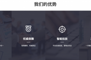 新闻稿发布进入AI决策时代：逆传播”三维引擎”实现精准触达率提升80%！