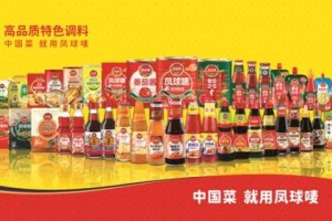 永益食品·凤球唛：30载与东莞同频共振 携攀登精神再启新程