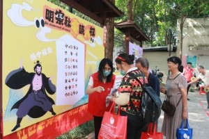 鼎和保险广西分公司开展2025年金融教育宣传周活动 关爱银龄暖人心