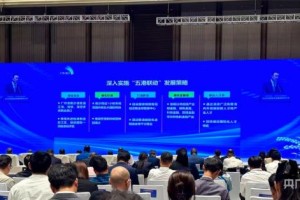 2025年国际农业服务贸易大会在广州南沙举行