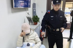 七旬老太复诊后迷路 民警及时伸援手