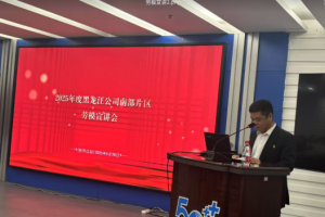 鸡西移动公司公司以榜样力量赋能职工成长