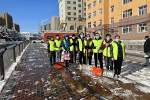 鸡西移动公司开展“清雪除冰 情暖寒冬”志愿服务活动