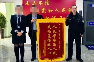 “机”不可失  民警两小时帮忙找回掉落手机